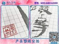 第一次做手工之家的勵志珠繡，如果不合格怎么辦？