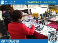 哪里有真的手工活？來手工之家一看便知真假