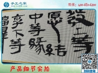 我是一名失業(yè)者，想問在家加工手工活可靠嗎？