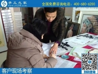 我是一名手工愛好者，想問哪里有手工活代加工的？