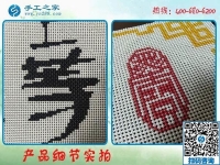 殘疾人在家加工手工活，實現(xiàn)足不出戶賺錢夢！