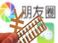 做微商，掌握這8個銷售小技巧，業(yè)績越來越好