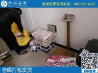 領(lǐng)材料在家做手工活賺錢，就在手工之家外發(fā)加工