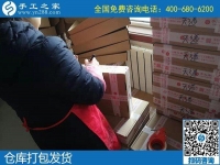 助力脫貧，就是手工之家勵(lì)志珠外發(fā)加工好項(xiàng)目