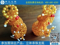 在家做什么兼職賺錢快？當(dāng)然是手工之家勵(lì)志珠