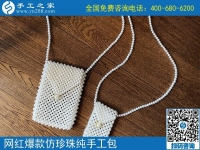 手工活外發(fā)加工回收，就在手工之家正規(guī)好平臺