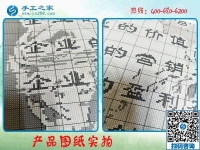 家中手工活外發(fā)加工，可以在家賺錢的新選擇