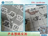 發(fā)展手工業(yè)增收，就做手工之家勵志珠繡好項目