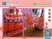 家庭婦女如何利用空余時(shí)間賺錢(qián)？手工之家好項(xiàng)目