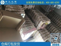今年不用外出打工，因?yàn)橛惺止ぶ掖楹庙?xiàng)目