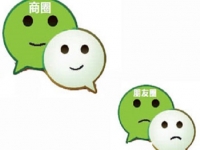 想要做好微商掙到錢，這兩個詞一定要懂，更要做到！