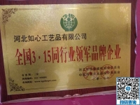 手工活企業(yè)是哪家？