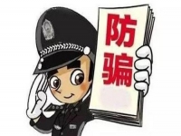 防騙在行動，手工之家提醒不信小廣告中手工活輕松賺大錢的謊言！