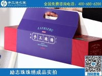 3月10日，正規(guī)代理手工活加工項(xiàng)目，拿回家做的手工活，選正規(guī)企業(yè)才行，手工之家勵(lì)志珠珠繡成品實(shí)拍