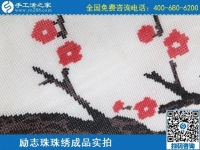 有沒有業(yè)余時(shí)間做的手工活？就是手工之家勵志珠