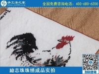 隔壁老王媳婦做的手工活，就是手工之家勵志珠