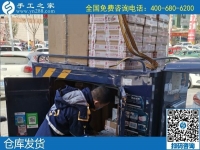 3月16日，純手工活外發(fā)加工，可靠的手工活外發(fā)，選這里沒(méi)有錯(cuò)。手工之家倉(cāng)庫(kù)集中備貨發(fā)貨