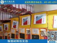 手工活外發(fā)廠家，正規(guī)平臺就在邯鄲手工之家