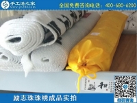 美麗繡娘，美麗珠繡，美女愛上手工之家勵志珠