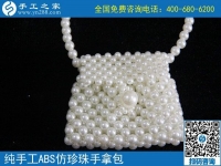 做過微商開過網(wǎng)店，現(xiàn)做手工之家勵志珠手工活