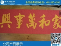 外包手工活，就選手工之家勵志珠繡手工活