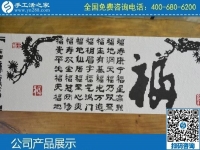 3月23日，正規(guī)手工活代理加工、拿回家做的手工活，就在網(wǎng)上手工之家，勵(lì)志珠珠繡成品實(shí)拍