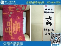 代理手工活加工項目，組織人做手工活加工創(chuàng)業(yè)