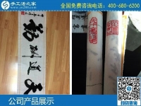 3月25日，創(chuàng)業(yè)好項目選這個手工活代理加工項目、可靠的手工活外發(fā)項目怎么樣？手工之家勵志珠珠繡成品實拍
