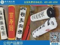 3月26日，手工活外發(fā)兼職，外發(fā)手工活加盟代理，來這里吧，手工之家勵志珠珠繡成品實拍