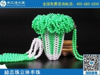 3月30日，手工活代理加工、手工活加盟項目，做這個正規(guī)外發(fā)手工活掙錢創(chuàng)業(yè)，手工之家勵志珠立體串珠成品實拍