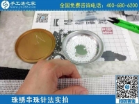 4月1日，正規(guī)外發(fā)手工活，拿回家做的手工活，還要看細節(jié)，手工之家勵志珠珠繡針法及串珠技巧