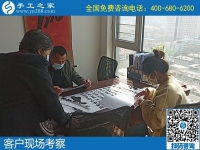 4月5日，拿回家做的手工活，正規(guī)手工活代理加工就選勵志珠珠繡，手工之家接待考察合作加工客戶剪影