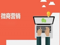 做到這兩點(diǎn)，加上產(chǎn)品好，微商賺錢就成了