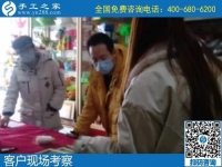 4月7日，創(chuàng)業(yè)項目，選這里的手工活代理加工項目，勵志珠珠繡手工活加盟項目有保證，手工之家接待考察加工客戶剪影