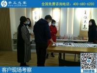 4月8日，真實可靠的手工活加工、有沒有在家做的手工活，就選這里的勵志珠珠繡手工活，手工之家接待考察加工客戶剪影