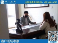 4月12日，真實可靠的手工活加工，這里急招在家加工手工活手工加工人員，手工之家接待考察合作加工客戶剪影