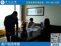 4月13日，正規(guī)手工活外發(fā)加工企業(yè)提供在家做的手工活，安全可靠，手工之家接待考察合作加工客戶剪影