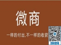 要做好微商，這些工作要認(rèn)真做，才能掙錢