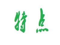 （干貨）總結(jié)：手工活外發(fā)加工企業(yè)都有這些特點(diǎn)?。ǘ? />
	</a>		
    			<!-- <span id=