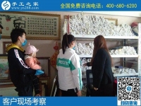 4月22日，組織人做手工活賺錢、代理手工活加工項(xiàng)目，就選勵(lì)志珠創(chuàng)業(yè)好項(xiàng)目，手工之家接待考察合作加工客戶剪影