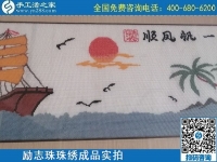 4月28日，正規(guī)代理手工活加工，純手工活外發(fā)加工，就來(lái)手工之家，勵(lì)志珠珠繡成品實(shí)拍