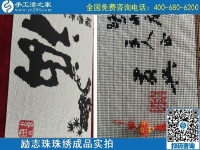 自由兼職手工活加工，可以在家賺錢(qián)的好項(xiàng)目
