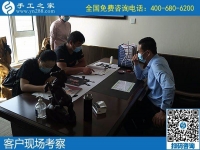 4月30日，純手工活外發(fā)加工、在家做手工活掙錢，就來(lái)這里，手工之家接待考察合作加工客戶剪影