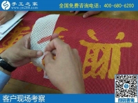 帶娃能做的手工活，寶媽都選擇手工之家勵(lì)志珠