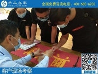 男女老少都可以做的手工活，手工之家勵志珠