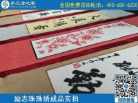 5月1日，五·一快樂(lè)，逐夢(mèng)快樂(lè)！做手工活掙錢，就找正規(guī)企業(yè)手工之家