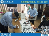 可以拿回家里做的手工活，不用外出也可以賺錢