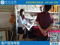 在家?guī)Ш⒆又嘞胱鳇c(diǎn)手工活賺錢，不知哪里有？