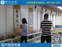 邯鄲附近手工活有哪些？聽說手工之家不錯(cuò)