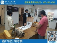 5月9日，正規(guī)手工活代理加工，找手工活就找正規(guī)手工活外發(fā)加工企業(yè)的勵志珠，手工之家接待考察加工客戶剪影